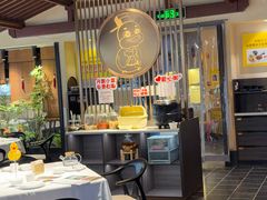 -煜丰汴京烤鸭(福彩路店)