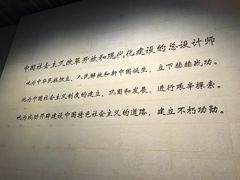 -邓小平故里