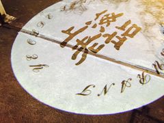 -上海老站(徐家汇店)