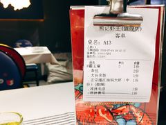 账单-熊记虾王·小龙虾(东晓南店)