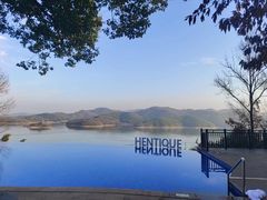 -天目湖涵田度假村