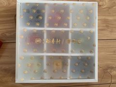 -北京稻香村(零号店)