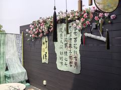 -庐灶江南·江南菜·四合院Bistro(东直门雍和宫·原华侨宾馆店)