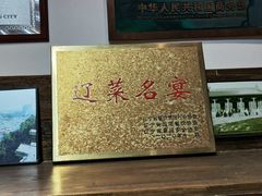 -马家烧麦(中街店)