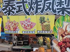 -鹏欣水游城