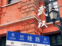 -飞马旅黎黄陂路文旅街区