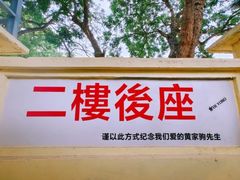 -梅州天地人花园酒店(梅县人民广场店)