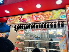 -整只乳鸽GetSQUAB(西华路店)