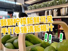 -丘大叔柠檬茶(乐峰广场分店)