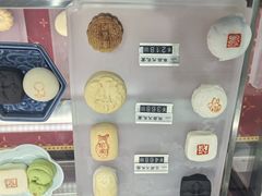 -京宴点心局