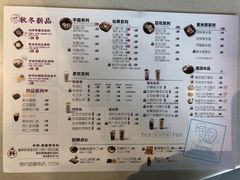 -鲜芋仙(苏州干将店)