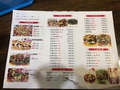 菜单-李四哥太安鱼食府