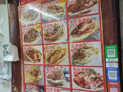 -小陈方酥锅盔(古城总店)