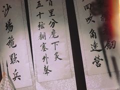 -百川·追风楼沉浸式剧本杀