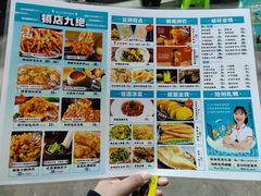 -0317火锅鸡·清真(正达店)