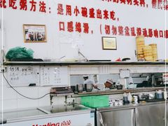 -南记食粥坊·宵夜大排档(岭南分店)