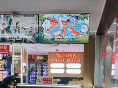 -食尚名肴自助涮烤