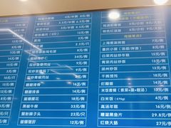 -鴻瑞興面馆(保利时光里店)