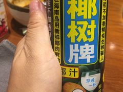 -营信刘罗锅铁锅炖(建华店)