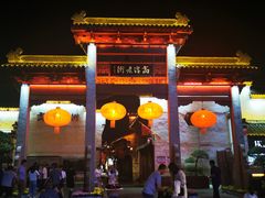 -高淳老街土菜馆(迎薰门店)