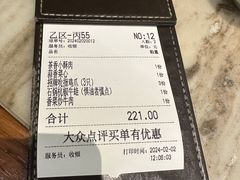 -桂满陇-锦绣江南(万象城店)