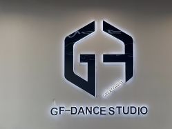 -北京GF舞蹈工作室