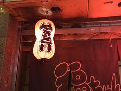 -福烤锦花(长乐路店)