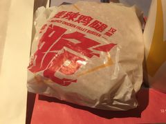 -麦当劳(龙之梦购物中心店)