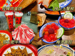 -于屿城重庆火锅(深圳总店)