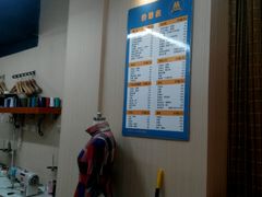 -M衣衣不舍·改衣(悠唐购物中心店)