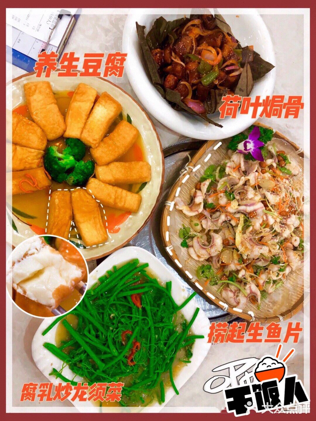 肇庆美食 | 探店 | 闹市旁的农家私房菜馆🏙