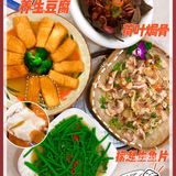 肇庆美食 | 探店 | 闹市旁的农家私房菜馆🏙