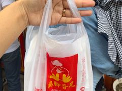 -鸡脚旮旯平江路店
