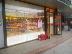 门面-味多美蛋糕(八大处店)