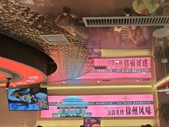 -遇西祠·海鲜烧烤(总店)