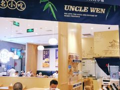 -文叔·湖北名小吃·小龙虾(华强北店)