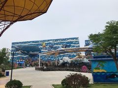 -华夏文旅海洋公园