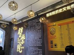 -劈柴院