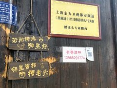 -鸣鹤古镇