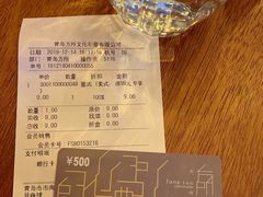 -方所(华润万象城店)