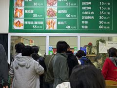 -大益烤鸡