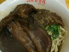 -泰顺江南春面馆