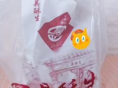 -吴记·吴酥生PASTRY宫廷酥饼