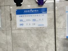 -万豪游泳俱乐部(总店)