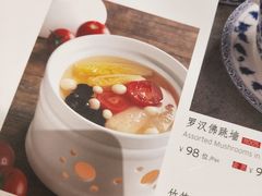 菜单-羲和雅苑•北京烤鸭(平安国际金融中心店)