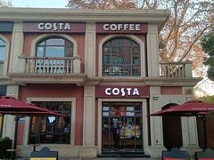 -COSTA COFFEE(上海虹口公园店)