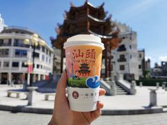 -一杯潮茶·专注潮汕茶饮(十二中创始店)