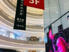 -长沙悦方ID MALL
