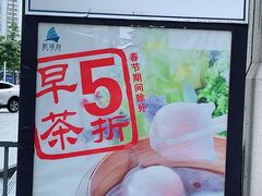 -新海利海鲜城·41年珠海老字号(夏湾店)