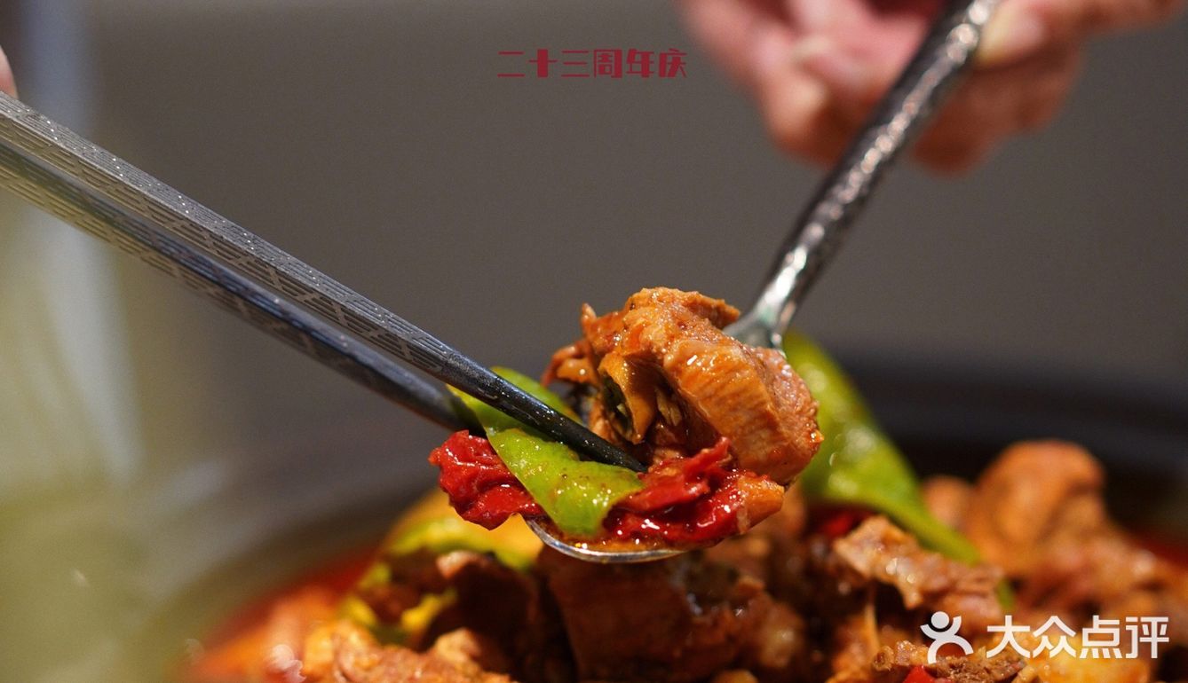 耶里夏丽 39💰大盘鸡 ❗️价格重回1998年‼️